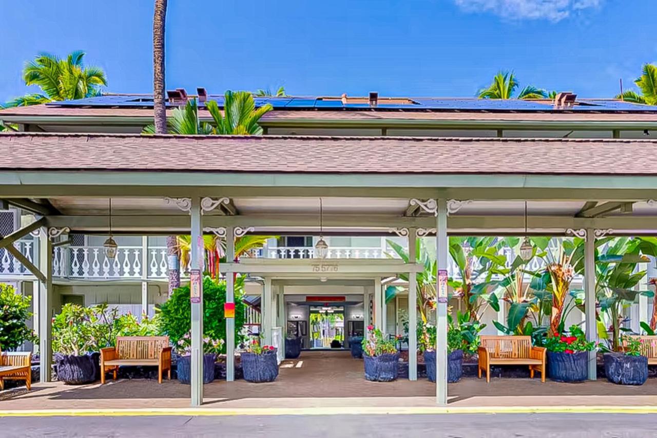 Kona Islander Inn 147 Tropical Oasis カイルア・コナ エクステリア 写真